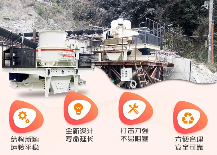 碎沙機(jī)新機(jī)型強(qiáng)勢(shì)來襲
