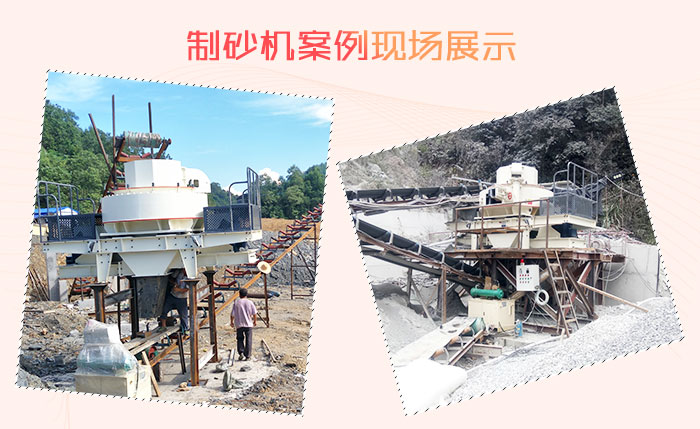 花崗巖石頭能治沙嗎？整套設(shè)備要投資多少錢？