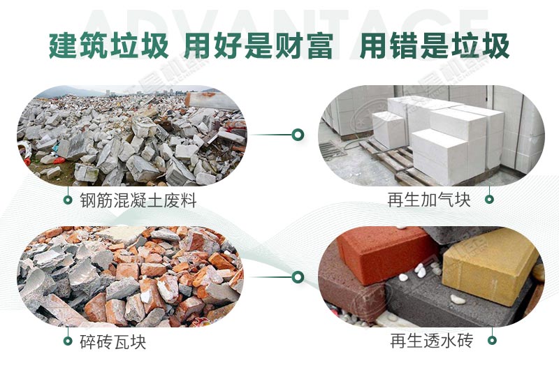 建筑垃圾制砂是真是假？制出的沙子怎么樣？