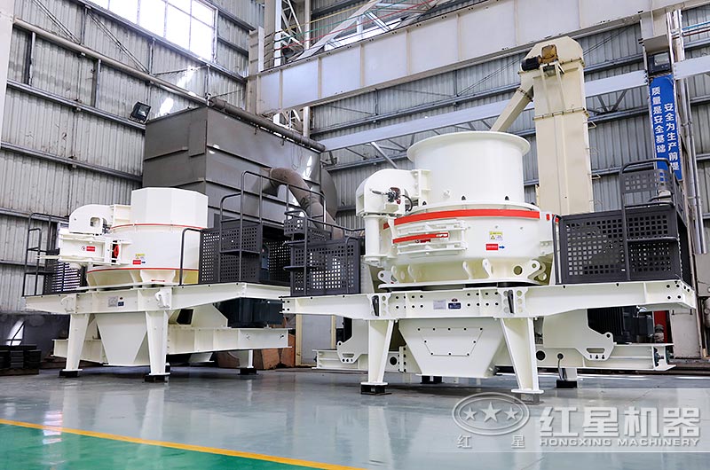 HVI、VSI制砂機(jī)廠區(qū)展示
