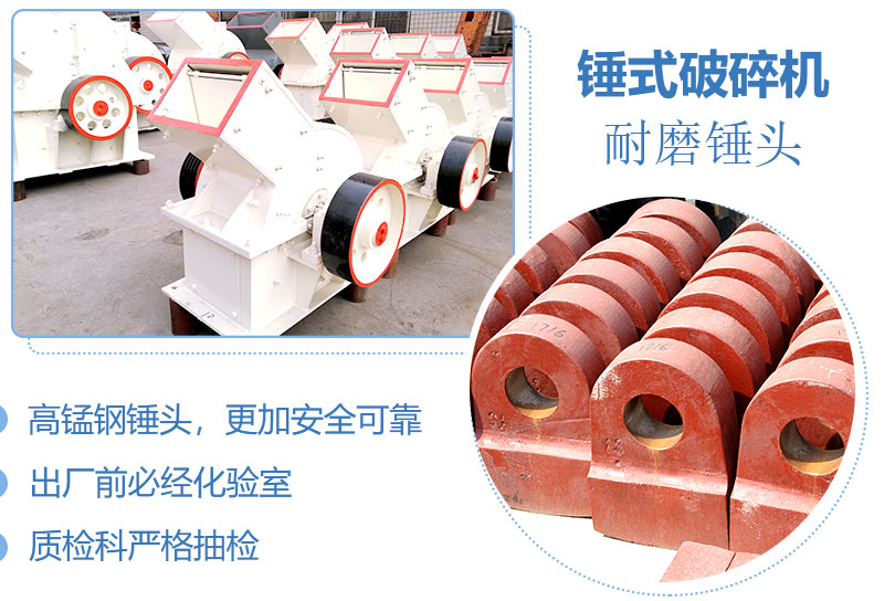 產(chǎn)量30噸錘式打砂機(jī)多少錢(qián)一臺(tái)，處理量由什么決定？