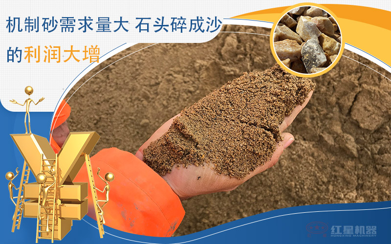 一小時(shí)產(chǎn)100噸沙子的移動(dòng)石頭制砂機(jī)價(jià)格是多少，附視頻