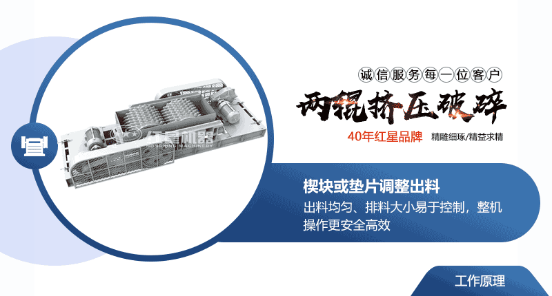 小型液壓對輥破碎機(jī)常用型號及價格，提供現(xiàn)場視頻